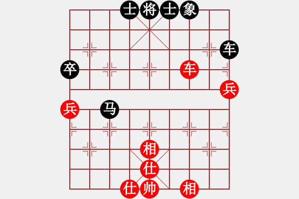 象棋棋譜圖片：012.中炮橫車七路馬對屏風(fēng)馬右象（62胡、楊胡） - 步數(shù)：67 