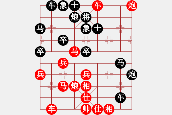 象棋棋譜圖片：山西實(shí)名聯(lián)盟 立白文化白虎 先勝 lh4624324 - 步數(shù)：46 