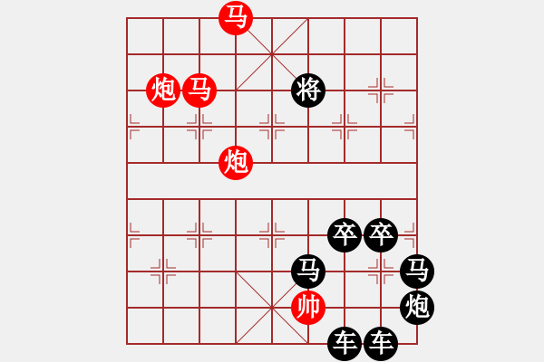 象棋棋譜圖片：☆《雅韻齋》☆【山清水秀風(fēng)光美◎人杰地靈日月新】☆　　秦 臻 擬局 - 步數(shù)：63 