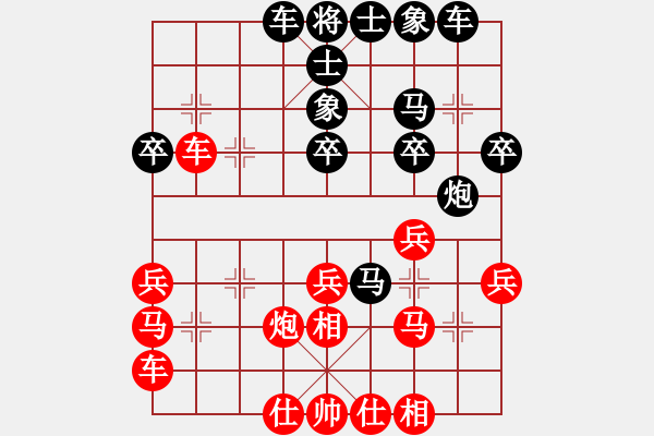 象棋棋譜圖片：金鉤求敗(9星)-負(fù)-鄂州文科王(風(fēng)魔) - 步數(shù)：30 