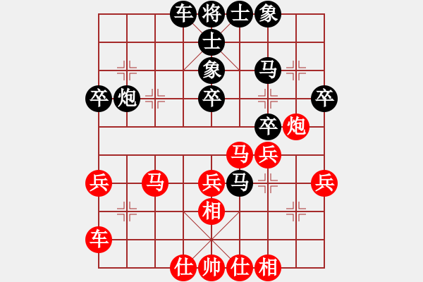 象棋棋譜圖片：金鉤求敗(9星)-負(fù)-鄂州文科王(風(fēng)魔) - 步數(shù)：40 