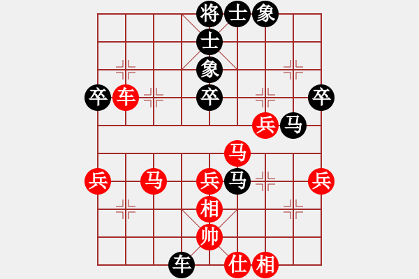 象棋棋譜圖片：金鉤求敗(9星)-負(fù)-鄂州文科王(風(fēng)魔) - 步數(shù)：48 