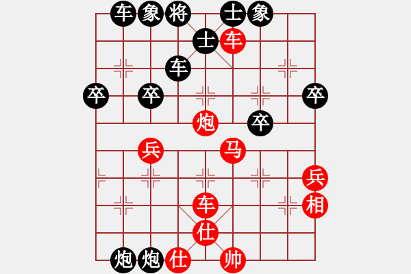 象棋棋譜圖片：百花園女子棋社 大師群樺 先負(fù) 棋魂小光 - 步數(shù)：50 