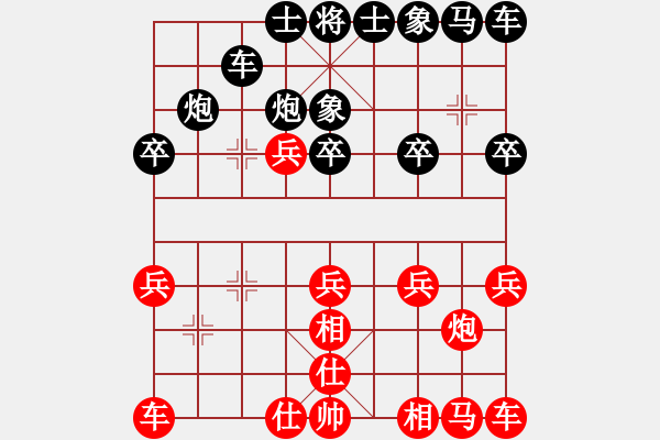 象棋棋譜圖片：《象棋布局陷進(jìn)百例》之：棄卒變 - 步數(shù)：20 