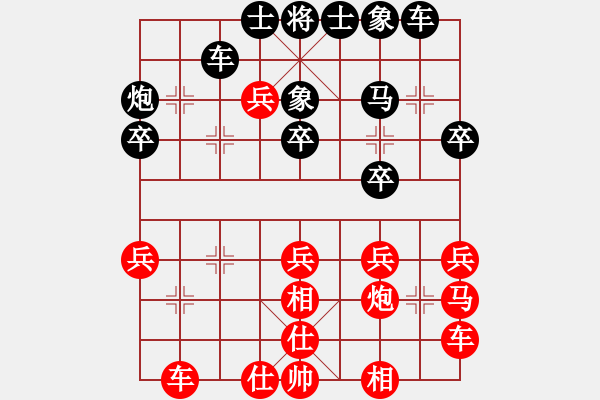 象棋棋譜圖片：《象棋布局陷進(jìn)百例》之：棄卒變 - 步數(shù)：29 