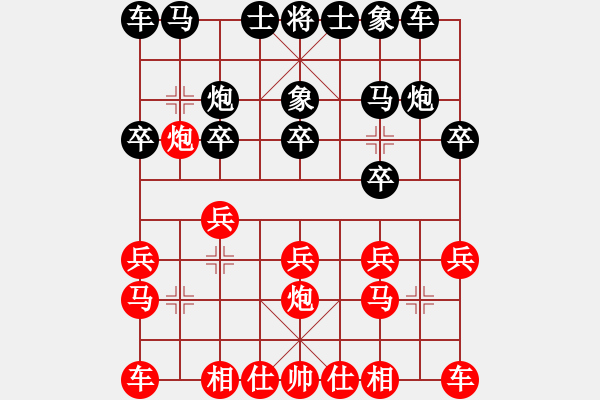 象棋棋譜圖片：沙漠風(fēng)暴狂(天罡)-負(fù)-胡神(北斗) - 步數(shù)：10 