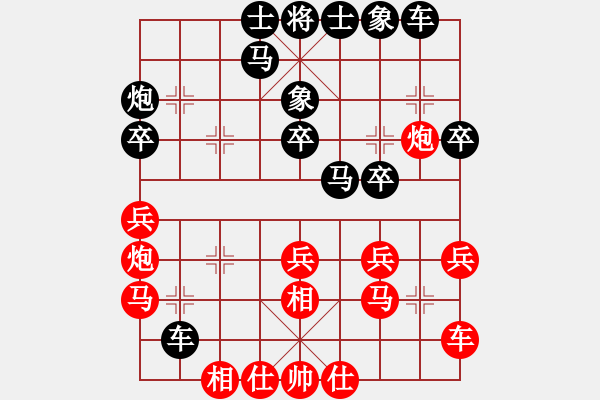 象棋棋譜圖片：沙漠風(fēng)暴狂(天罡)-負(fù)-胡神(北斗) - 步數(shù)：30 