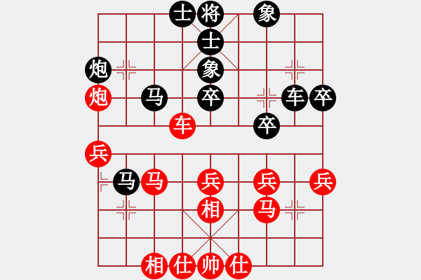 象棋棋譜圖片：沙漠風(fēng)暴狂(天罡)-負(fù)-胡神(北斗) - 步數(shù)：40 