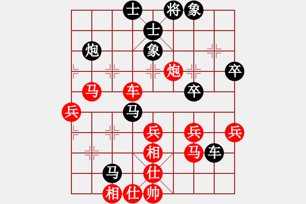 象棋棋譜圖片：沙漠風(fēng)暴狂(天罡)-負(fù)-胡神(北斗) - 步數(shù)：50 