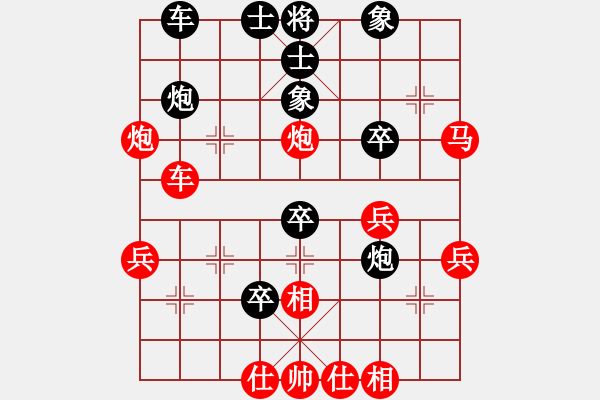 象棋棋譜圖片：人機對戰(zhàn) 2024-11-30 13:22 - 步數(shù)：40 