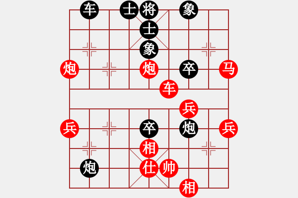 象棋棋譜圖片：人機對戰(zhàn) 2024-11-30 13:22 - 步數(shù)：50 