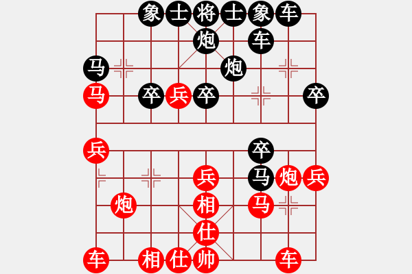 象棋棋譜圖片：煙臺路邊棋(6段)-負-峨冠博帶(5段) - 步數(shù)：30 