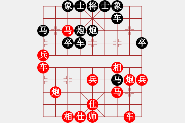 象棋棋譜圖片：煙臺路邊棋(6段)-負-峨冠博帶(5段) - 步數(shù)：40 