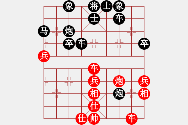 象棋棋譜圖片：煙臺路邊棋(6段)-負-峨冠博帶(5段) - 步數(shù)：50 