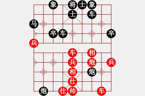 象棋棋譜圖片：煙臺路邊棋(6段)-負-峨冠博帶(5段) - 步數(shù)：60 