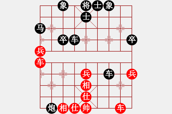 象棋棋譜圖片：煙臺路邊棋(6段)-負-峨冠博帶(5段) - 步數(shù)：68 