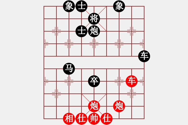 象棋棋譜圖片：云南隊(duì) 章文彤 和 四川雙流興城隊(duì) 黎德玲 - 步數(shù)：100 