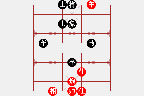 象棋棋谱图片：云南队 章文彤 和 四川双流兴城队 黎德玲 - 步数：117 