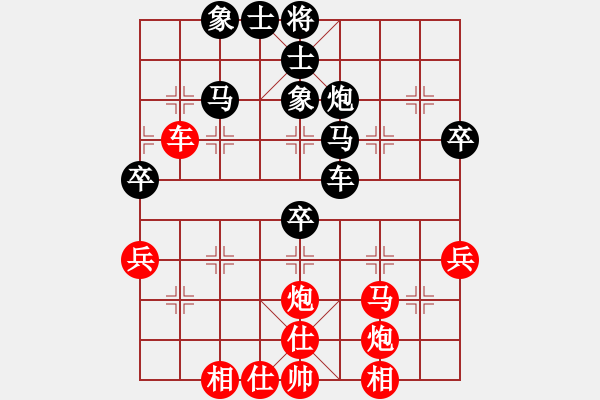 象棋棋譜圖片：云南隊(duì) 章文彤 和 四川雙流興城隊(duì) 黎德玲 - 步數(shù)：50 