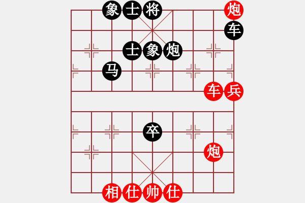 象棋棋谱图片：云南队 章文彤 和 四川双流兴城队 黎德玲 - 步数：80 