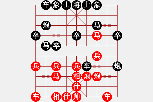 象棋棋譜圖片：周龍 先負 姜曉 - 步數(shù)：20 