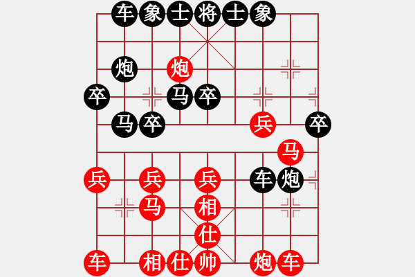 象棋棋譜圖片：周龍 先負 姜曉 - 步數(shù)：30 