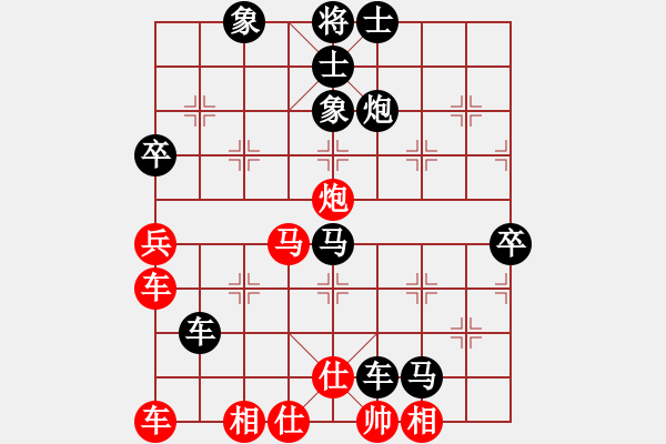 象棋棋譜圖片：周龍 先負 姜曉 - 步數(shù)：80 