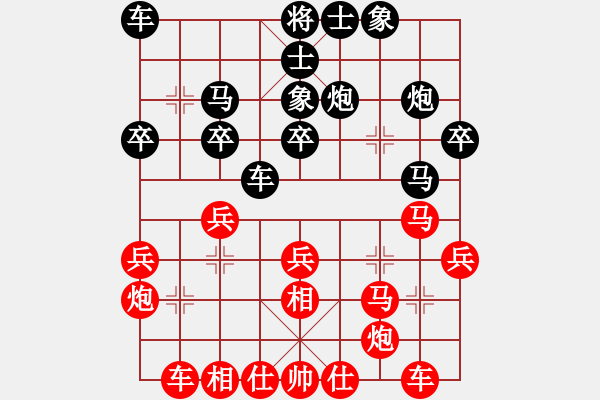 象棋棋谱图片：第三届学府杯第3轮5台：四川杨辉 先负 四川冯金贵 - 步数：30 