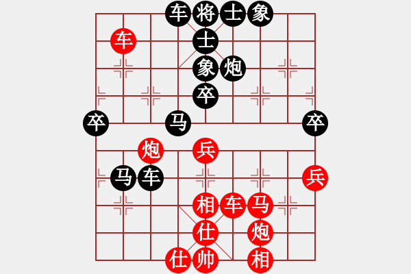 象棋棋谱图片：第三届学府杯第3轮5台：四川杨辉 先负 四川冯金贵 - 步数：70 