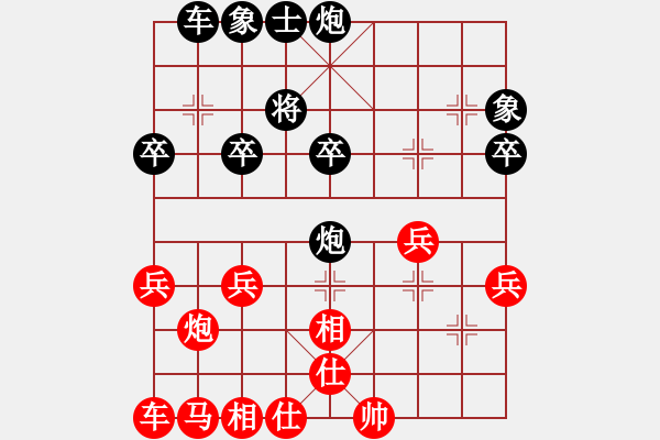 象棋棋譜圖片：與九級(jí)棋手的交鋒四 - 步數(shù)：30 