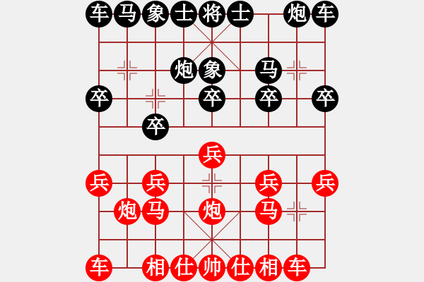 象棋棋譜圖片：天天象棋學(xué)棋1 - 步數(shù)：10 