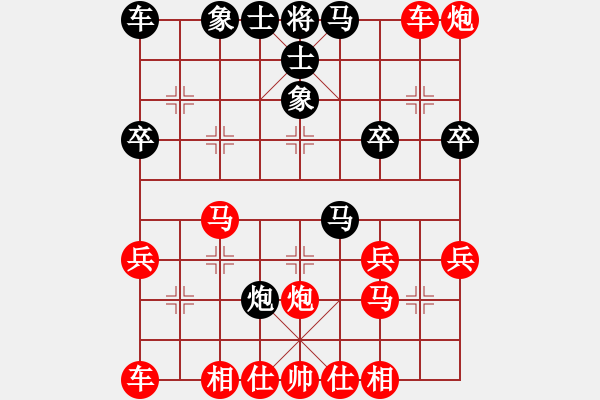 象棋棋譜圖片：天天象棋學(xué)棋1 - 步數(shù)：30 