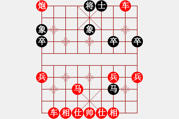 象棋棋譜圖片：天天象棋學(xué)棋1 - 步數(shù)：40 