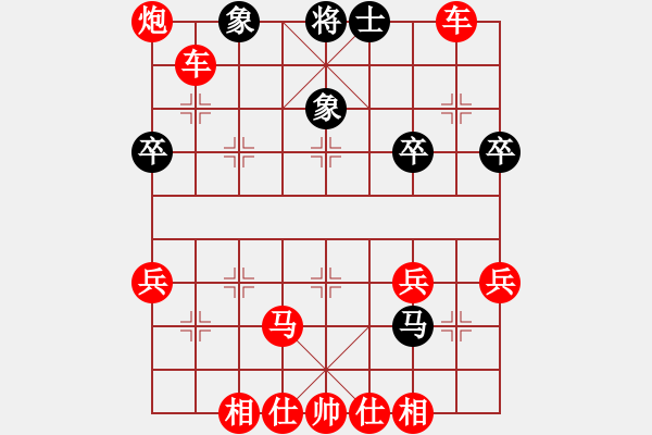 象棋棋譜圖片：天天象棋學(xué)棋1 - 步數(shù)：43 