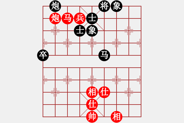 象棋棋谱图片：河北 李来群 和 广东 吕钦 - 步数：110 