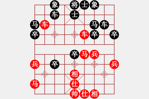 象棋棋譜圖片：公園仕家(9段)-和-十六子(7段) - 步數：40 