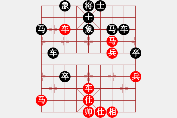 象棋棋譜圖片：公園仕家(9段)-和-十六子(7段) - 步數：60 