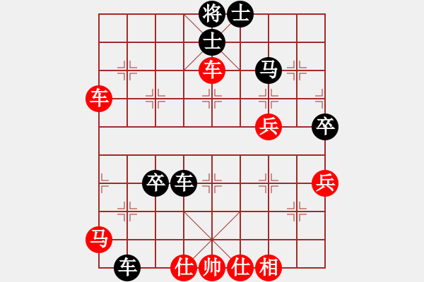 象棋棋譜圖片：公園仕家(9段)-和-十六子(7段) - 步數：70 