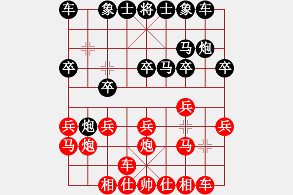 象棋棋譜圖片：2023.12.2.1歡樂棋旅先勝五七三 - 步數(shù)：20 