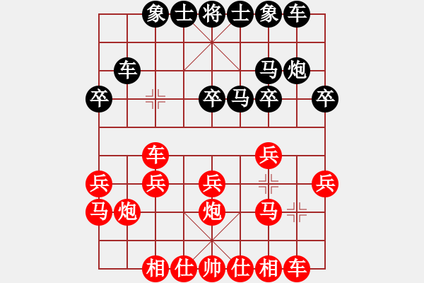 象棋棋譜圖片：2023.12.2.1歡樂棋旅先勝五七三 - 步數(shù)：30 