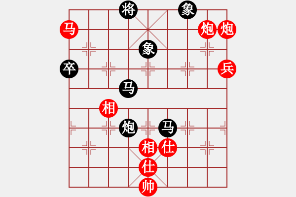 象棋棋譜圖片：南方 楊官璘 勝 北方 王嘉良 - 步數(shù)：110 