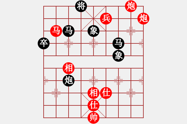 象棋棋譜圖片：南方 楊官璘 勝 北方 王嘉良 - 步數(shù)：130 