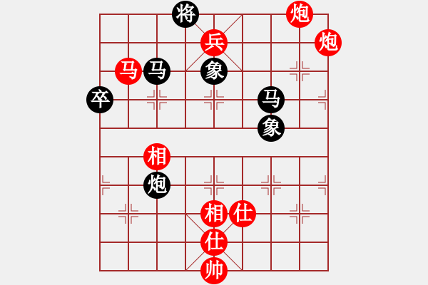 象棋棋譜圖片：南方 楊官璘 勝 北方 王嘉良 - 步數(shù)：131 