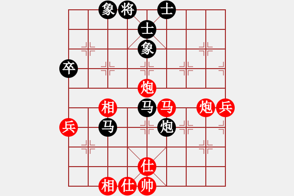 象棋棋譜圖片：南方 楊官璘 勝 北方 王嘉良 - 步數(shù)：60 