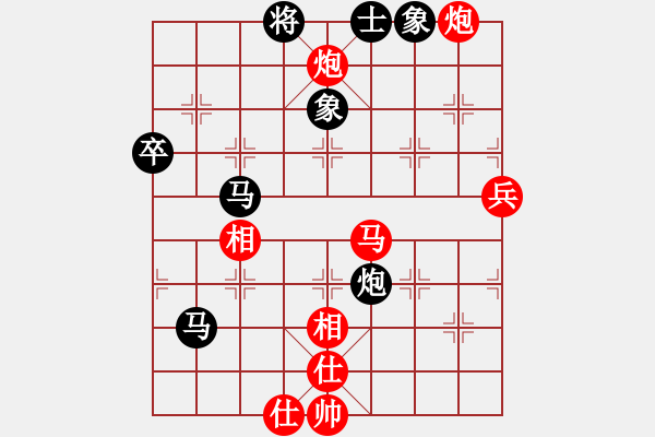 象棋棋譜圖片：南方 楊官璘 勝 北方 王嘉良 - 步數(shù)：70 