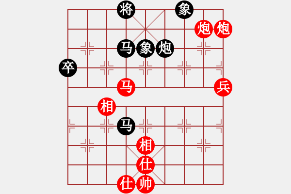 象棋棋譜圖片：南方 楊官璘 勝 北方 王嘉良 - 步數(shù)：80 