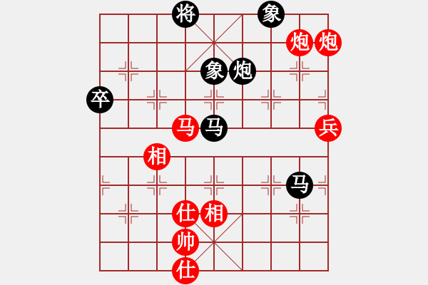 象棋棋譜圖片：南方 楊官璘 勝 北方 王嘉良 - 步數(shù)：90 