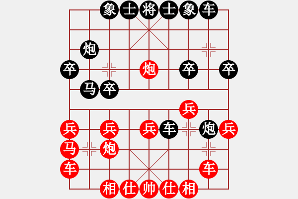 象棋棋譜圖片：飛刀五:直橫車大斗搶3卒《開局初步》打譜 - 步數(shù)：21 