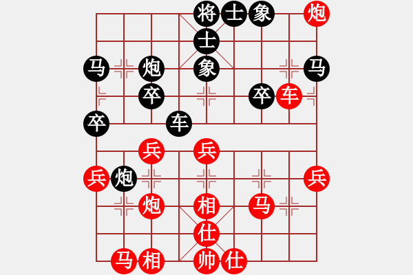 象棋棋譜圖片：靈山棋仙(地煞)-負(fù)-宙斯(風(fēng)魔) - 步數(shù)：30 