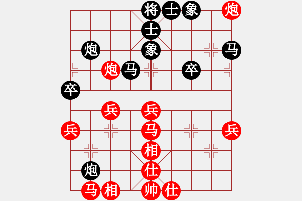 象棋棋譜圖片：靈山棋仙(地煞)-負(fù)-宙斯(風(fēng)魔) - 步數(shù)：40 